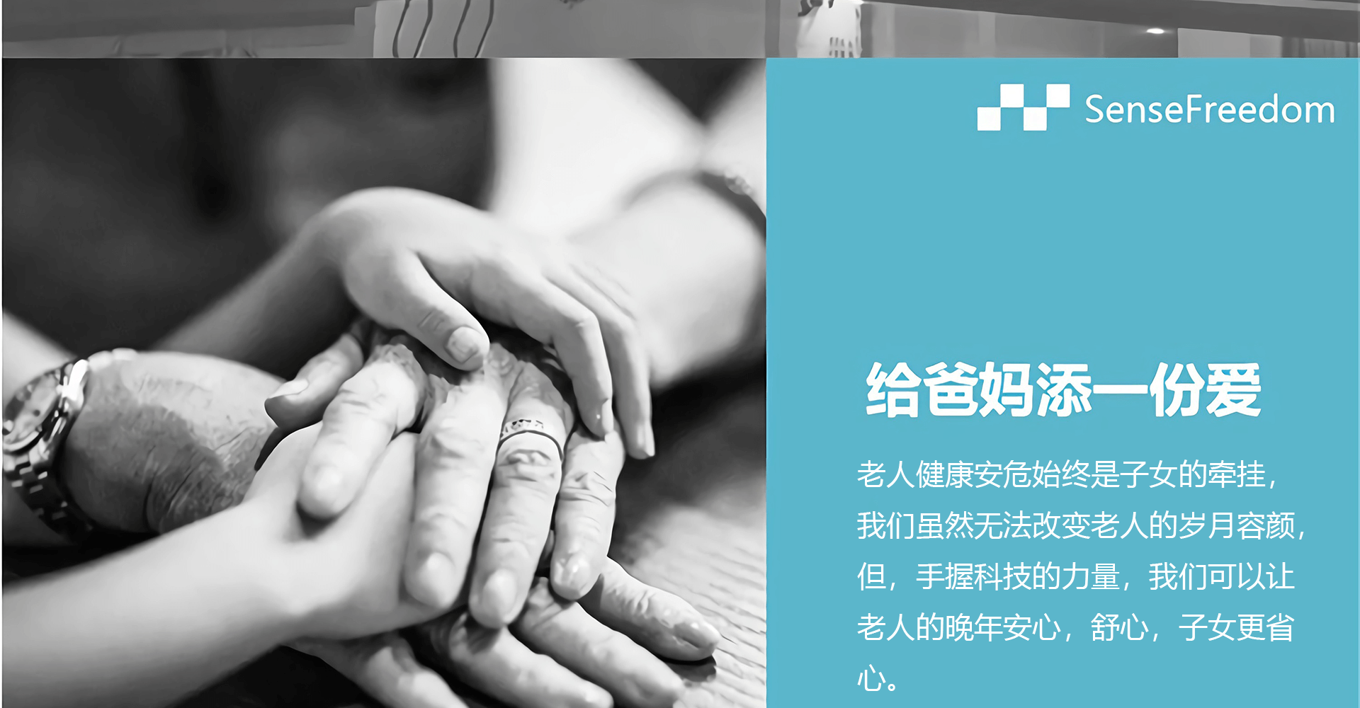 人员定位与统计雷达-PC60A2