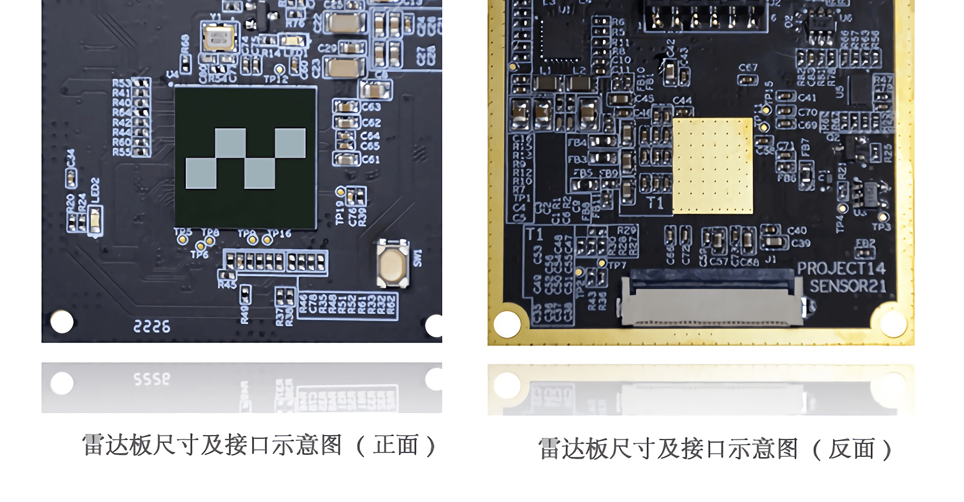 跌倒检测雷达-PFD60A2