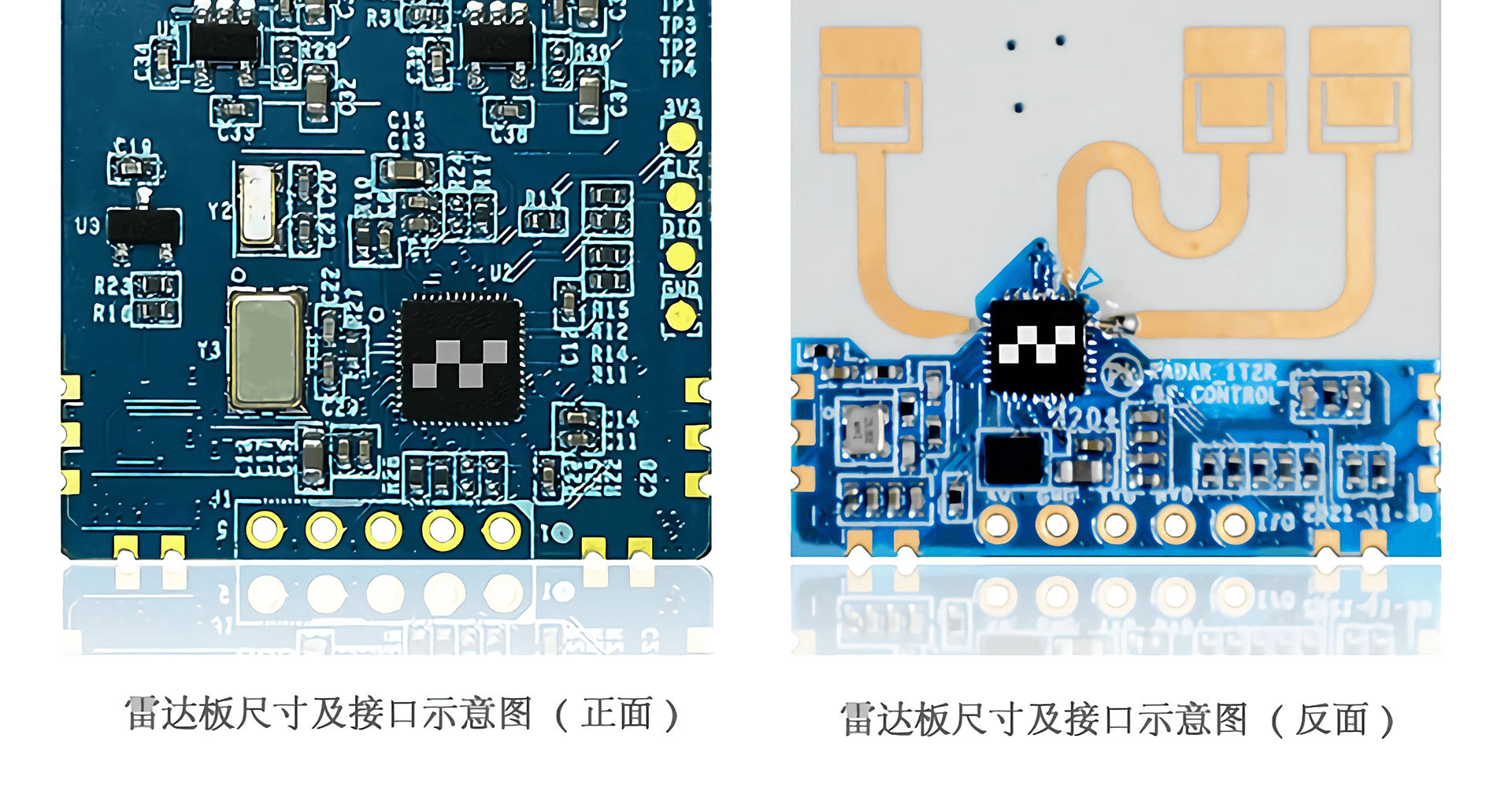 存在感知雷达(小半径)-PS24B2S