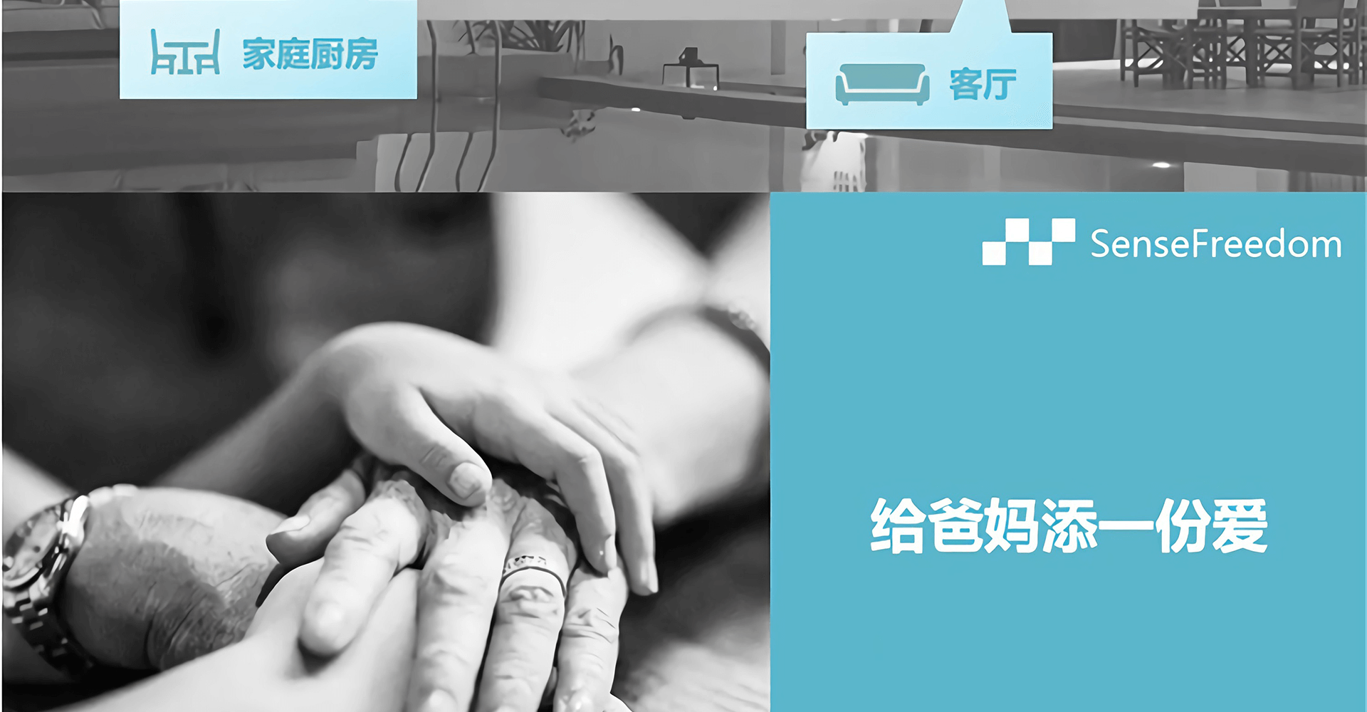 存在感知雷达(小半径)-PS24B2S